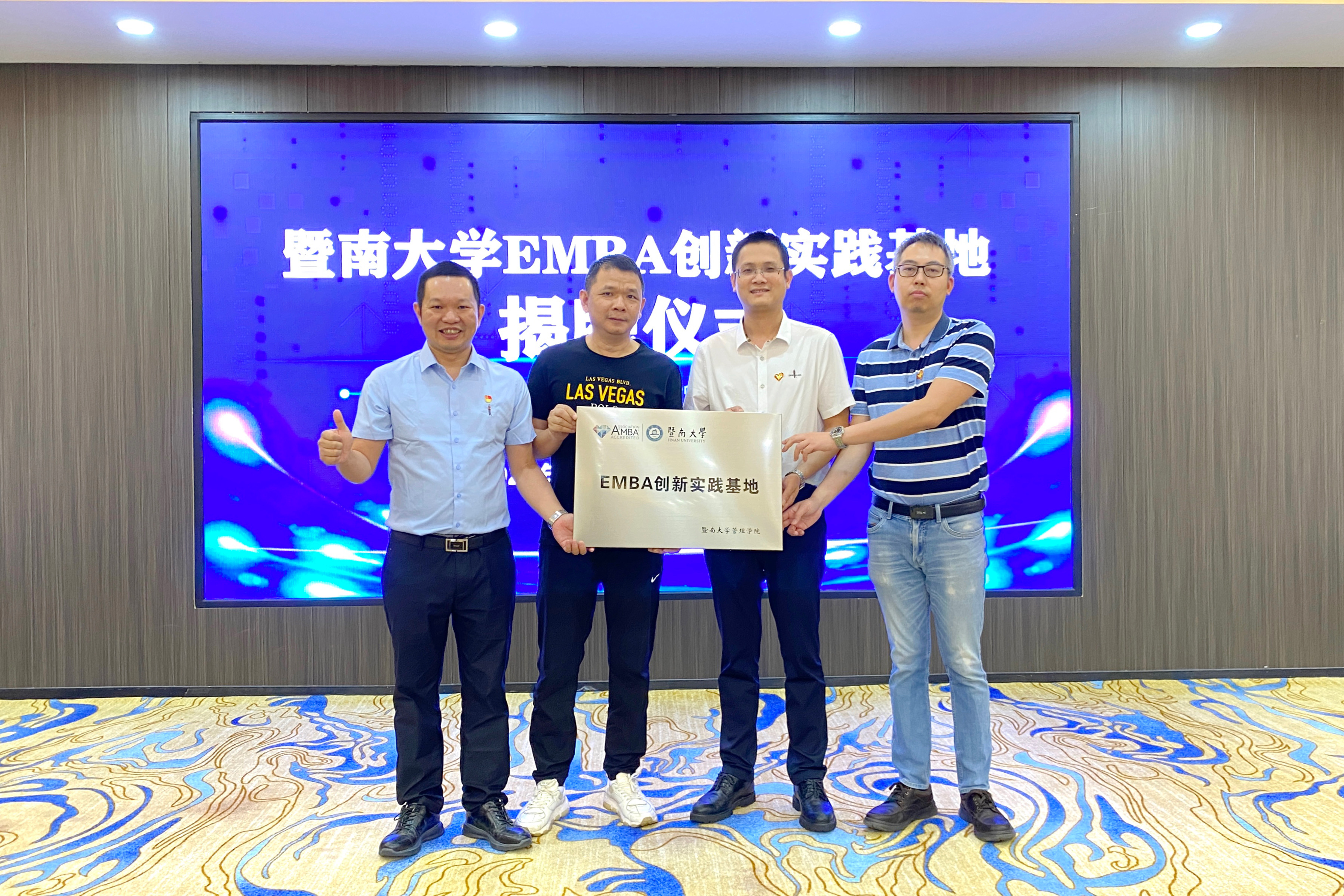 济南大学毕业证样本