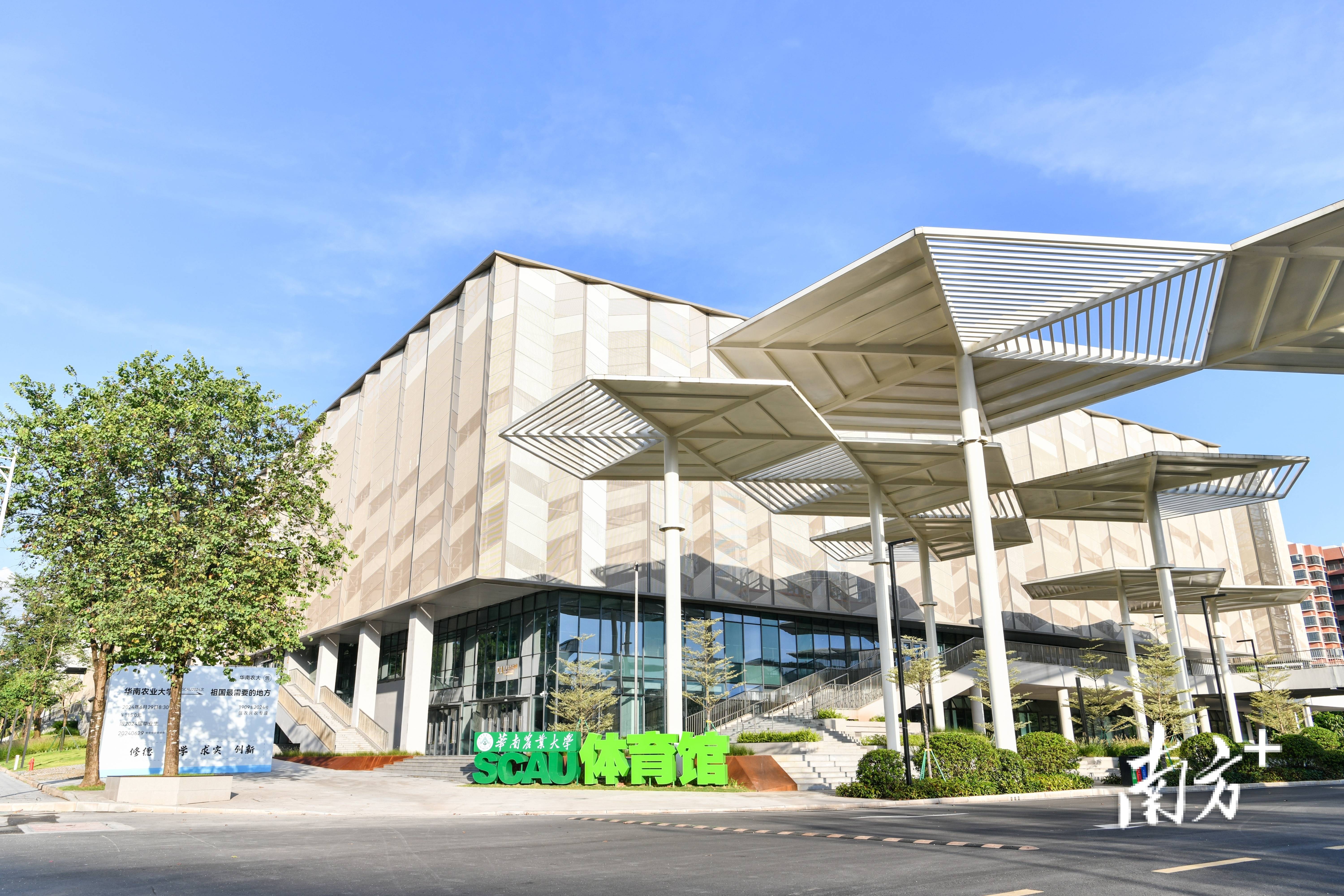 华南农业大学工程学院