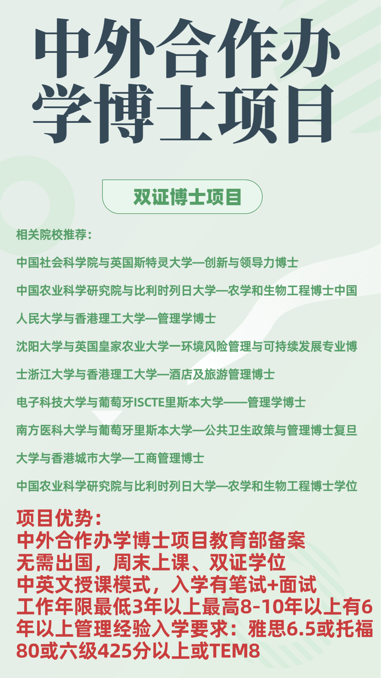 福州大学毕业证查询系统