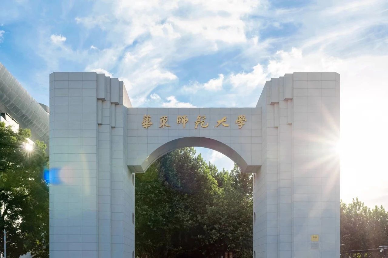 华东师范大学研究生招生信息网