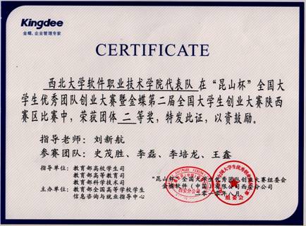 西北大学毕业证丢失了怎么补办