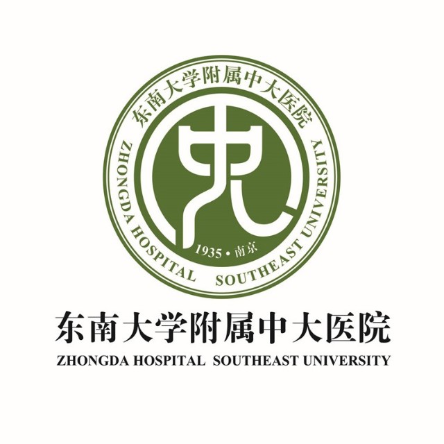 东南大学毕业证样本