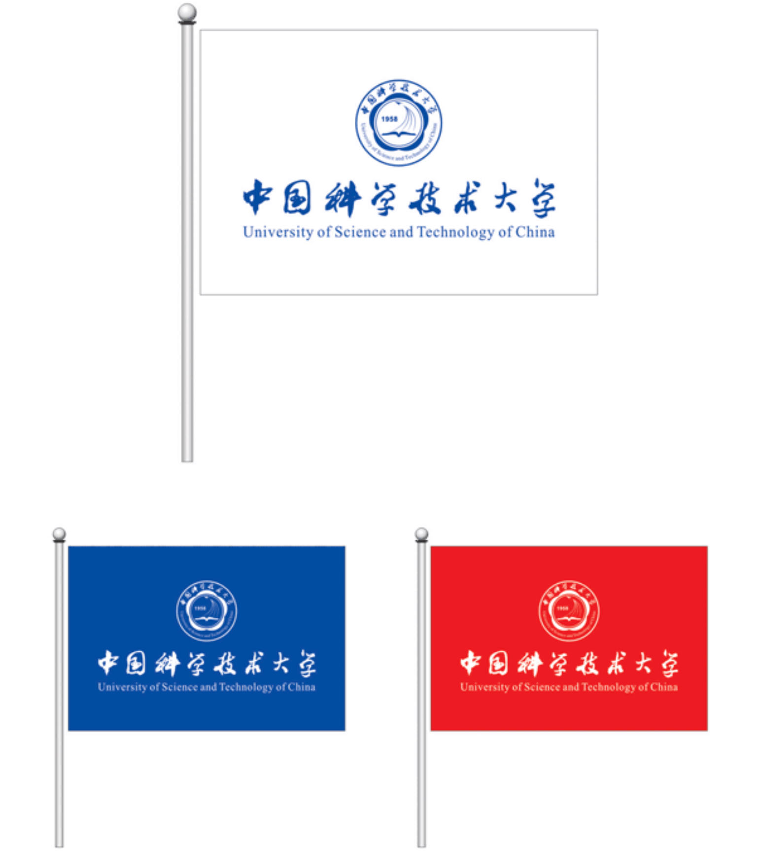 中国科学技术大学在哪个城市