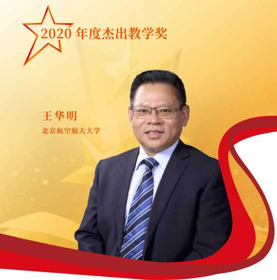北京航空航天大学毕业要求