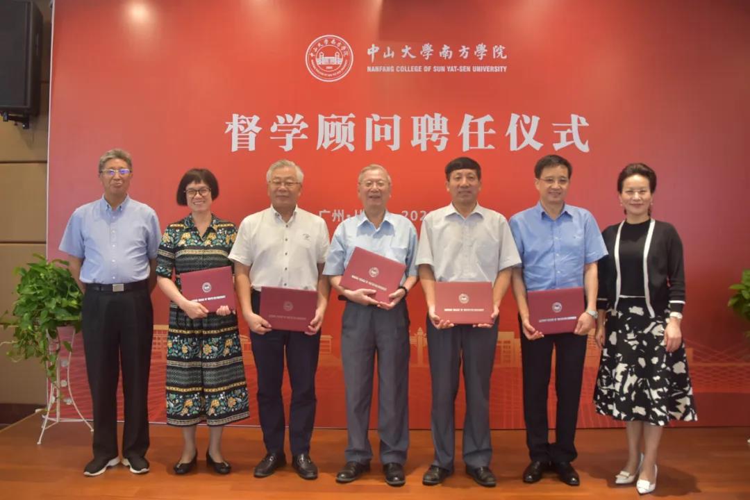中山大学毕业证和学位证编号
