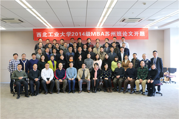 西北工业大学专硕学费
