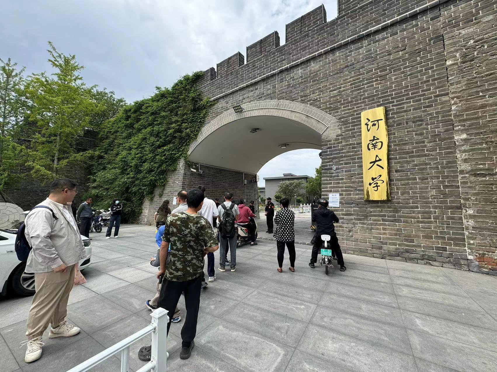 河南大学淮河医院