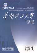 华南理工大学毕业条件