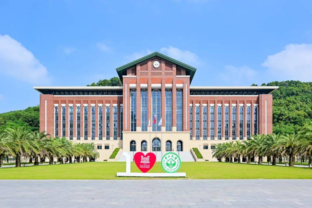 中山大学研究生招生网