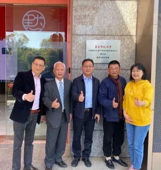 华东师范大学毕业证书图片