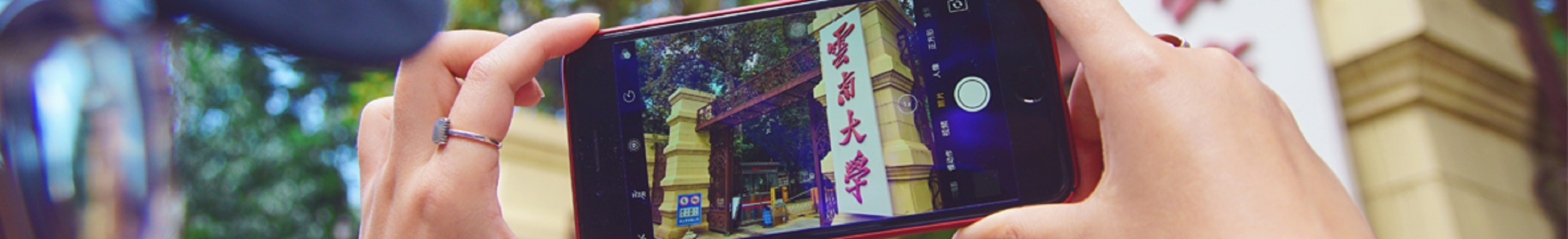 云南大学毕业证外壳