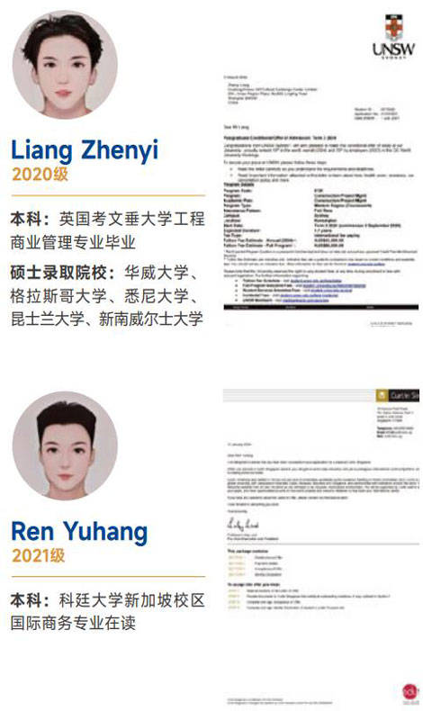 电子科技大学文凭国内国外
