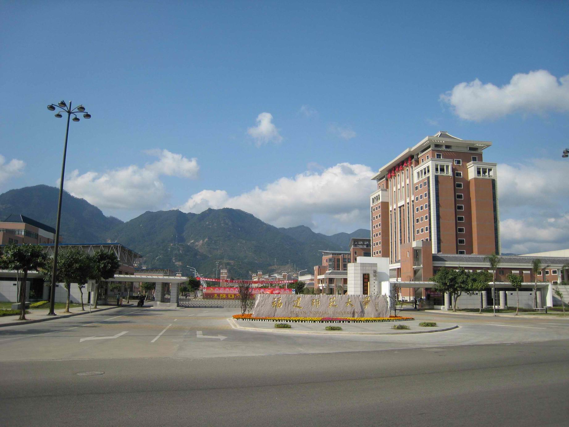 福建师范大学毕业证书图片