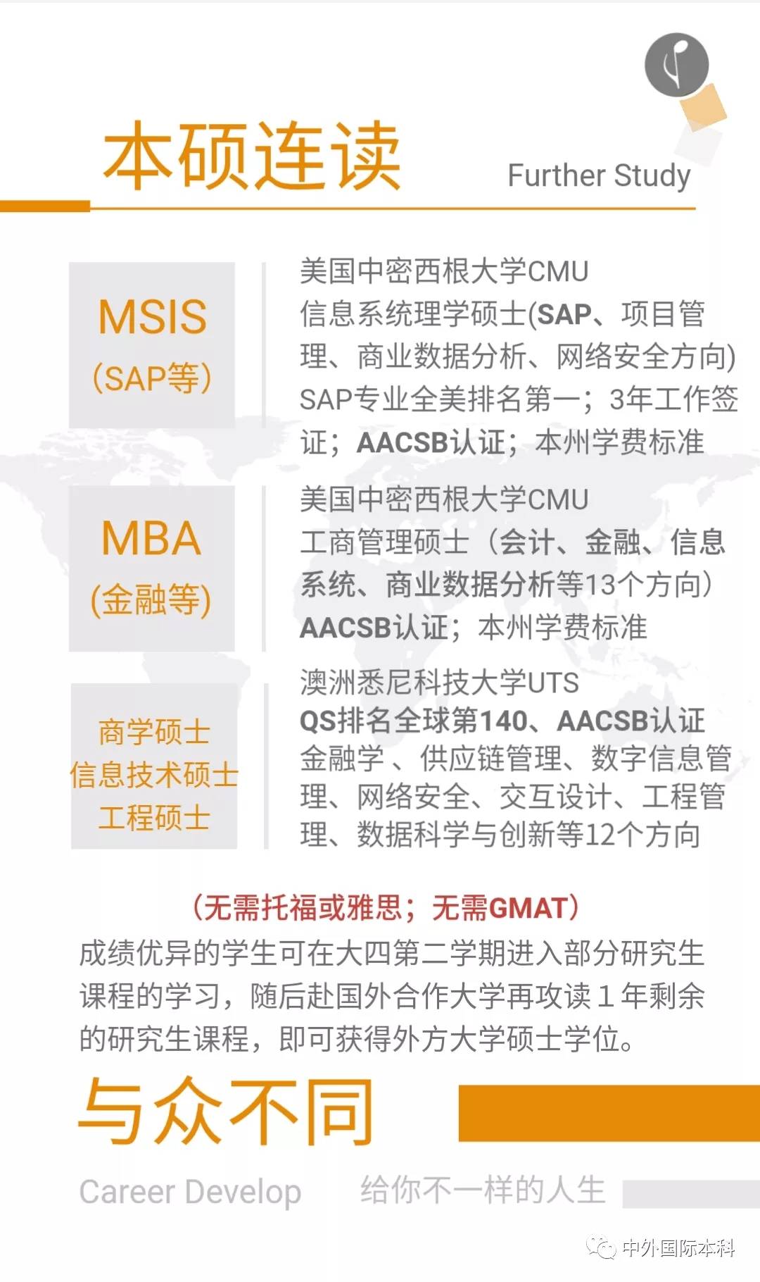 吉林大学学历查询