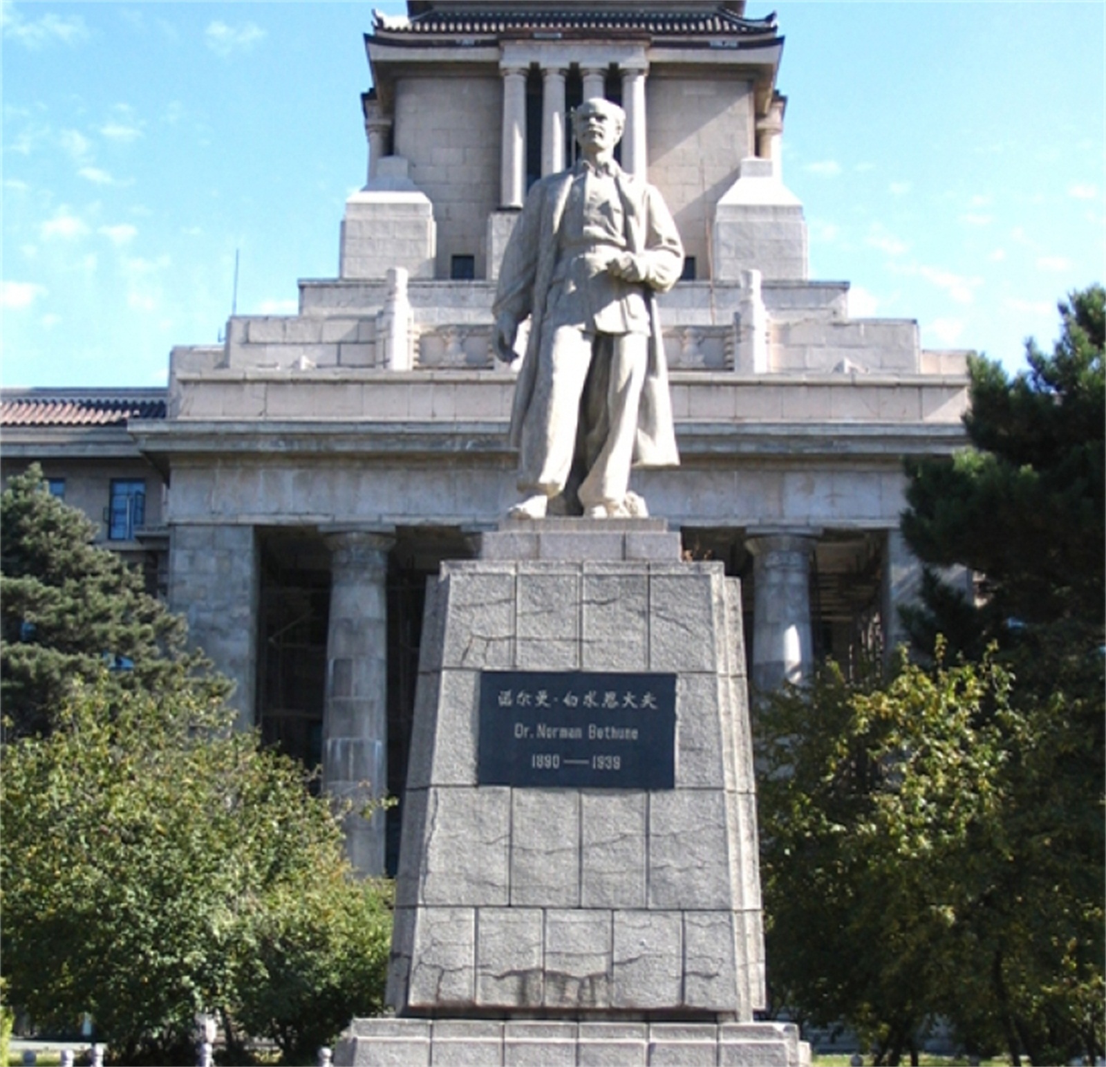 吉林大学学历查询