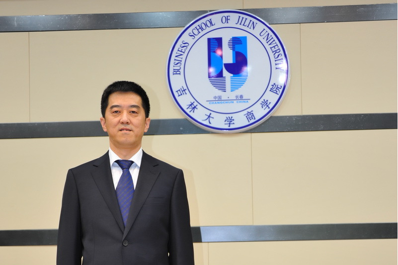 吉林大学毕业证的样子