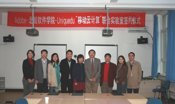 南京航空航天大学毕业证书图片