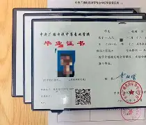 华北电力大学毕业证什么时候发