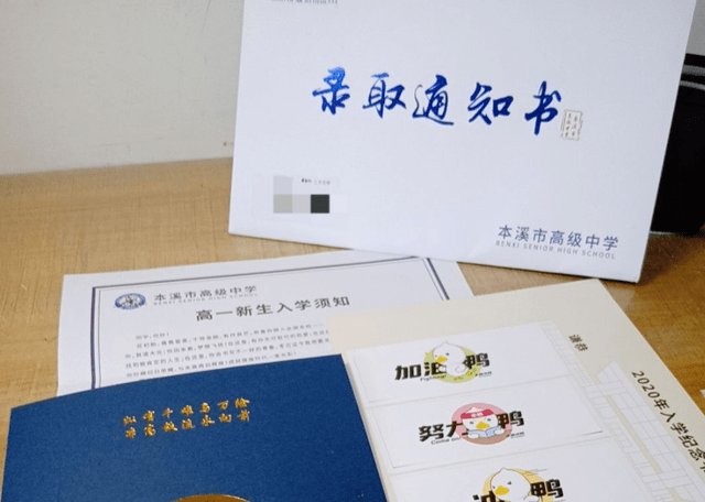 北京师范大学毕业证是什么样的