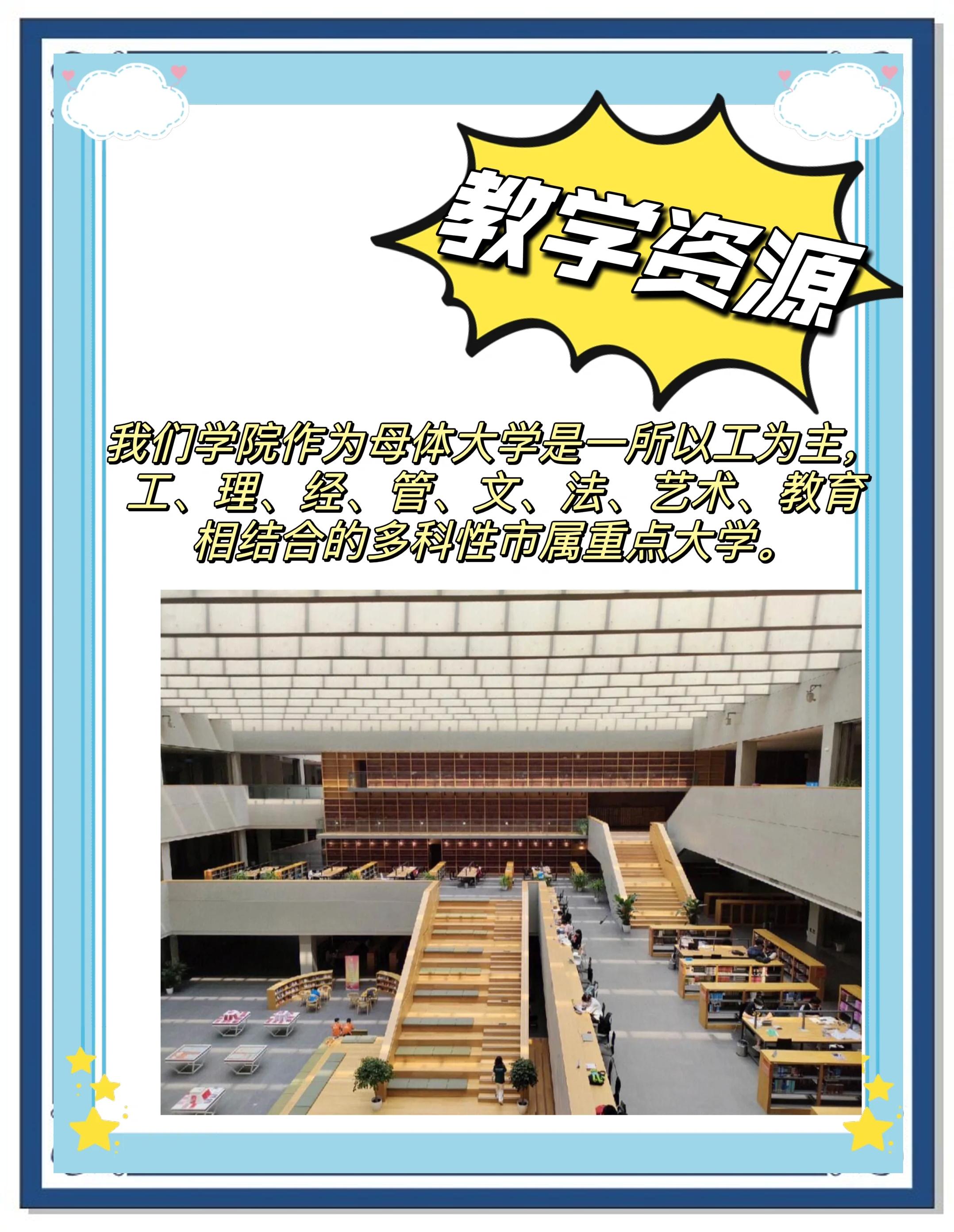 北京工业大学官网