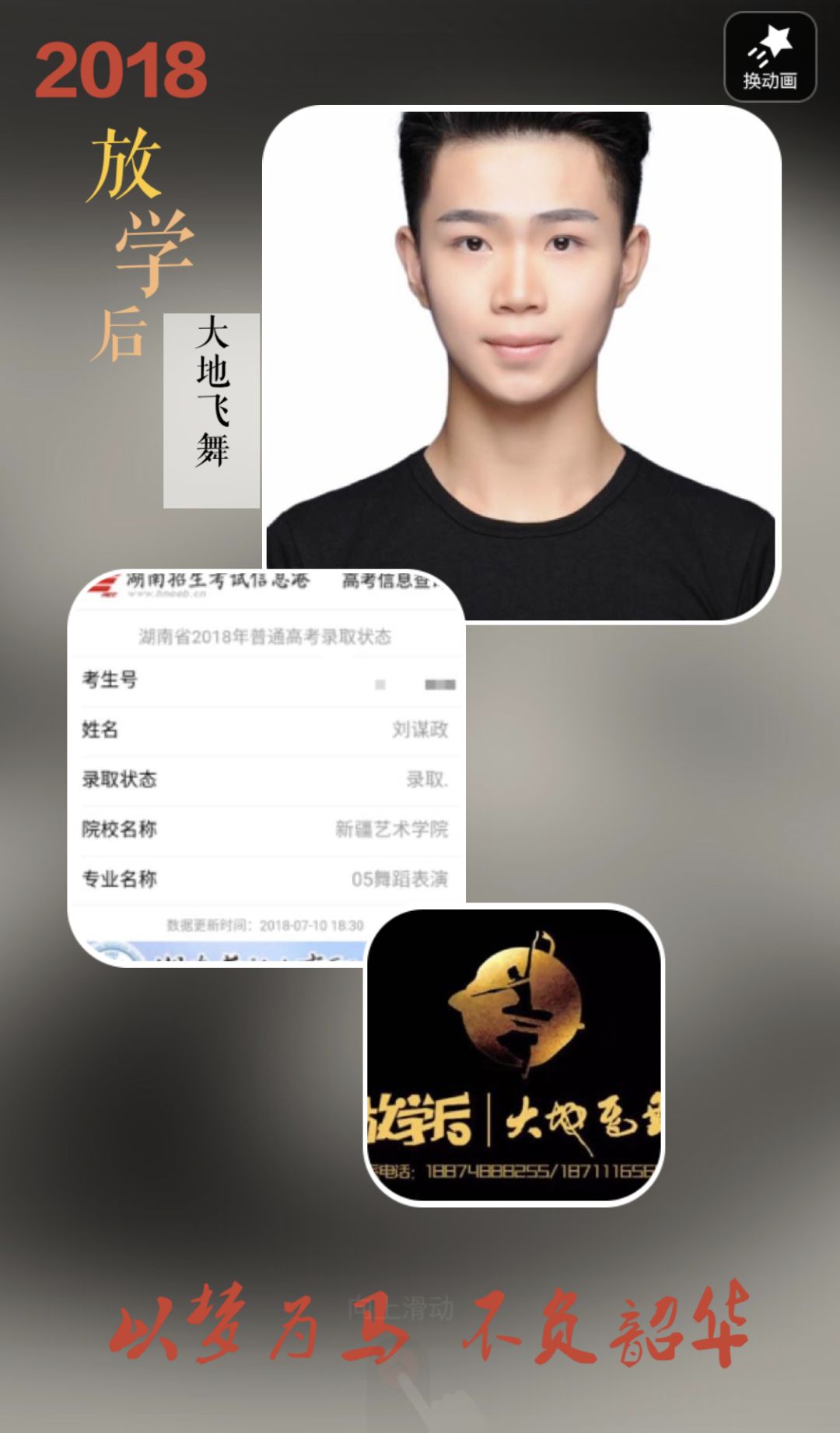 首都师范大学学历教育部承认吗