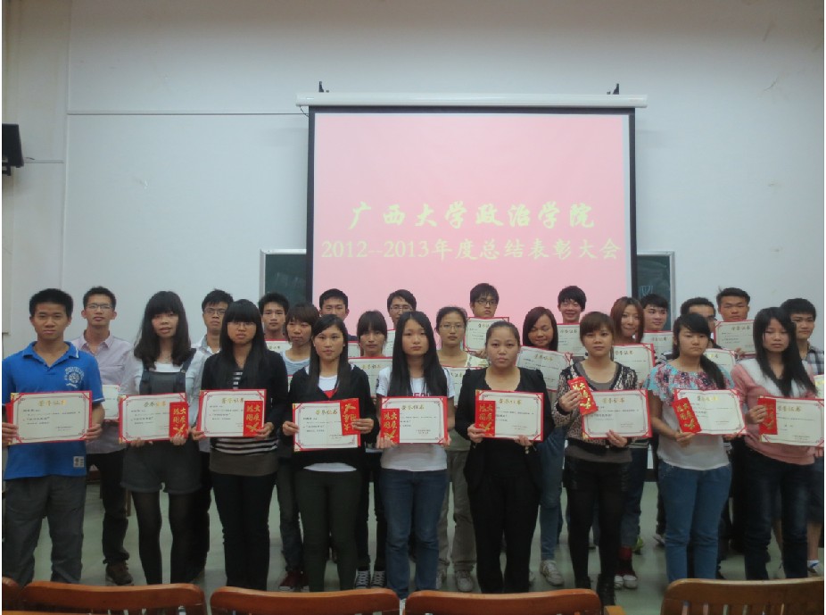 广西大学毕业证原图