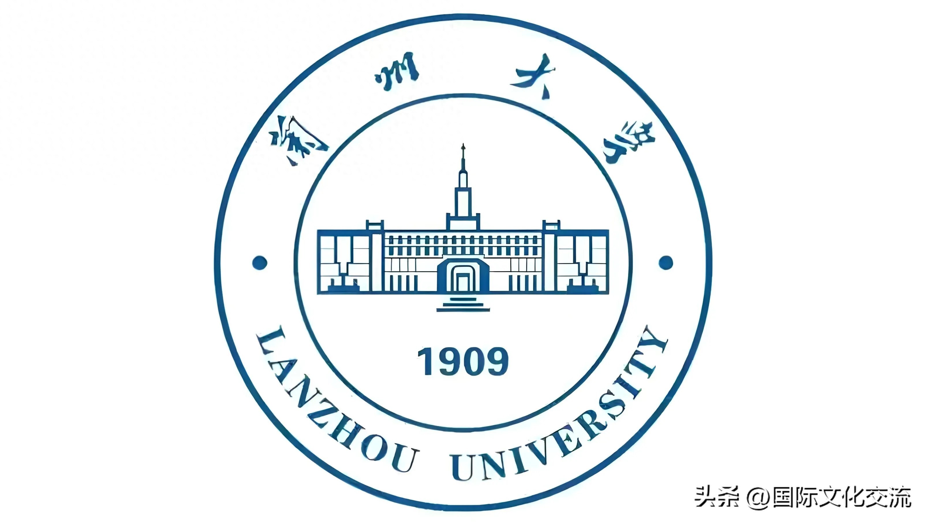 兰州大学第二医院官网