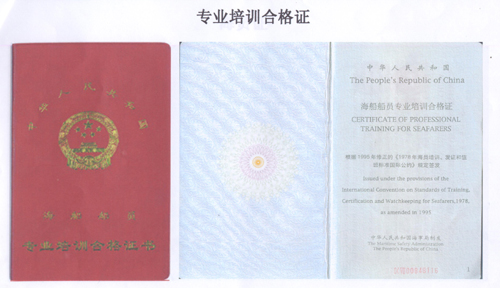 东南大学无锡分校文凭
