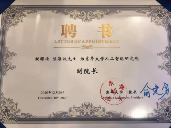 东华大学办学水平