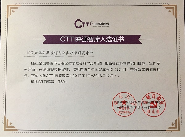 重庆大学毕业证发放时间