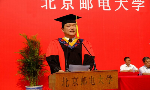 北京邮电大学毕业证书什么时候发