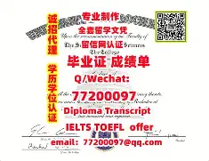 新疆大学文凭在企业能认可吗