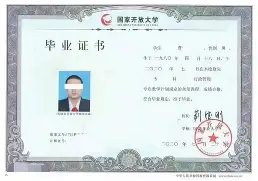 新疆大学文凭在企业能认可吗
