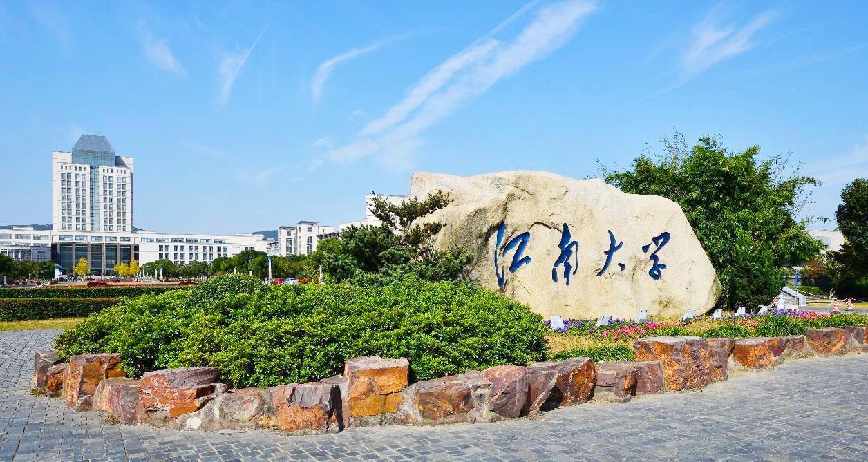 东南大学网上办事大厅