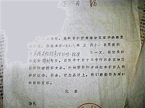 南京大学什么学历