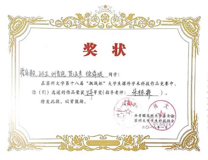 大学毕业证
