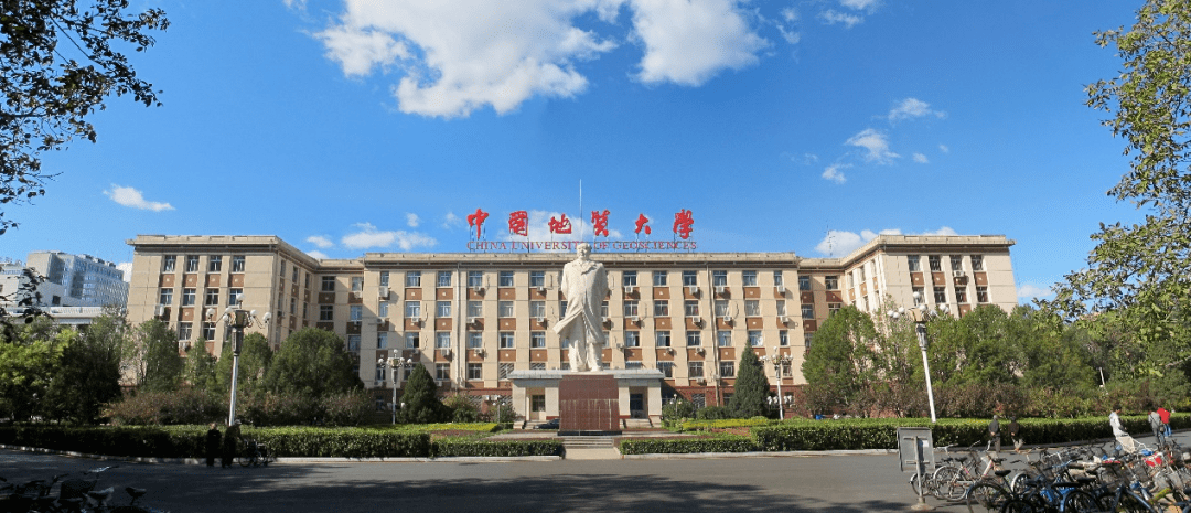 中国地质大学武汉