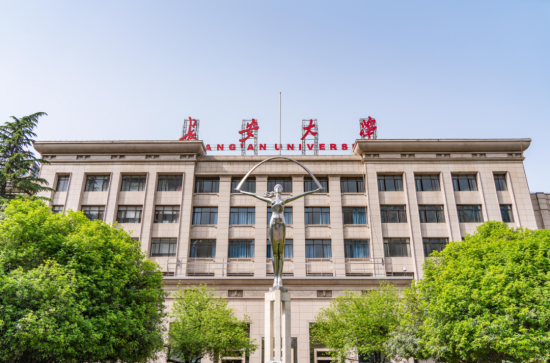 长安大学研究生招生网