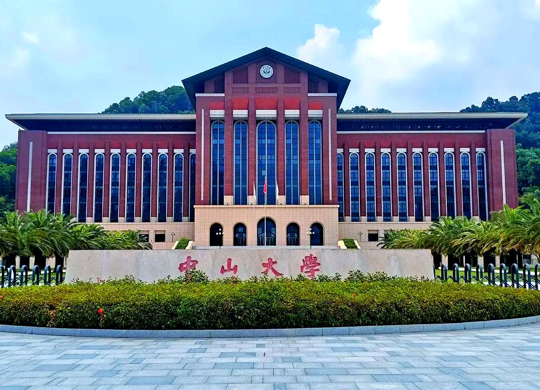 中山大学附属肿瘤医院