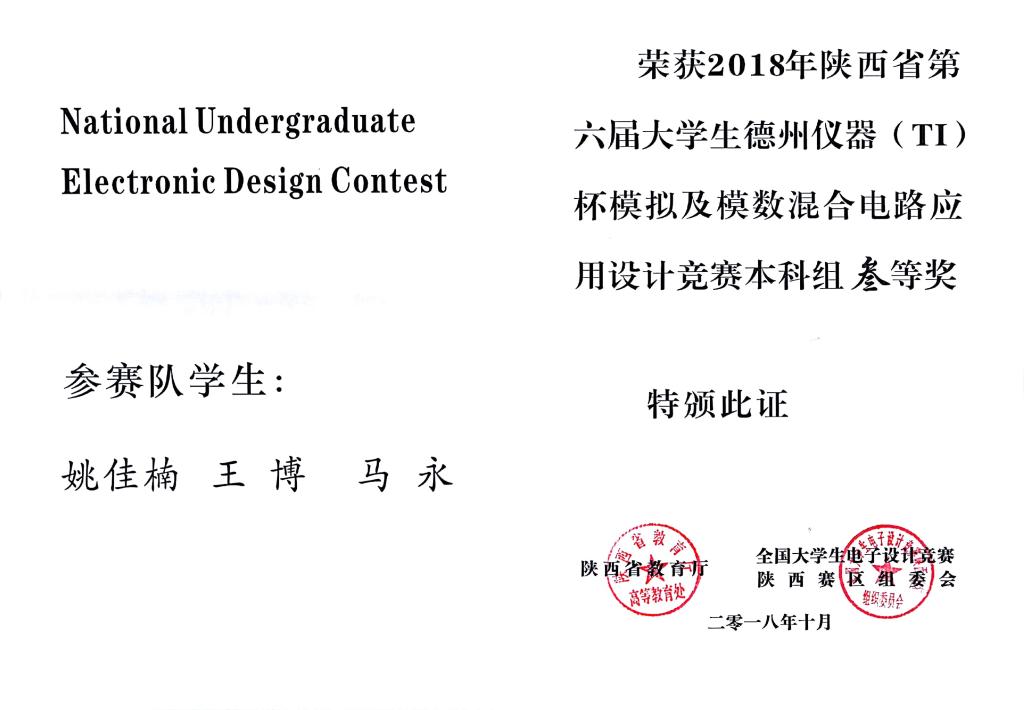 长安大学毕业证丢了怎么办