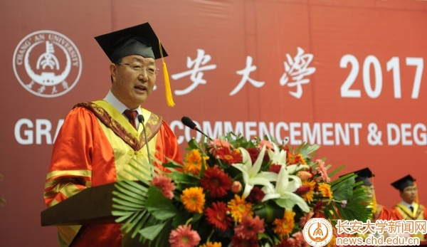 长安大学毕业证丢了怎么办