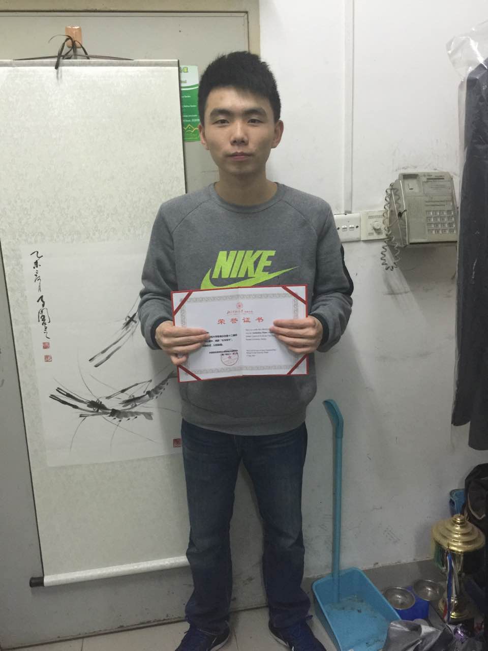 北京师范大学非全日制