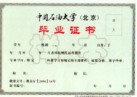 北京理工大学读几年毕业