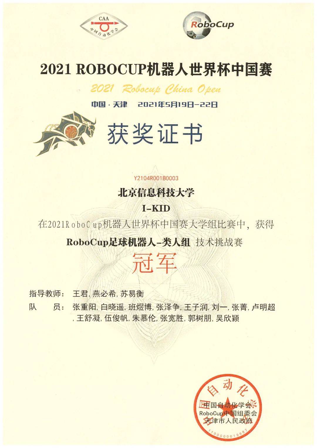 西安交通大学读出来干什么的
