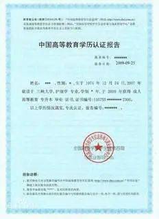 中国矿业大学文凭好考吗